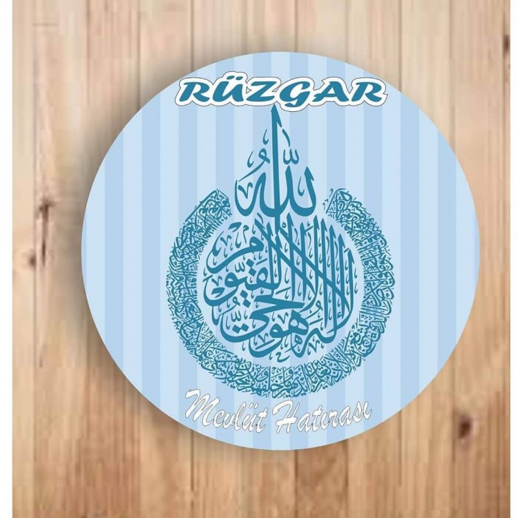 Mevlit Magnetleri - Ayetli Magnetler